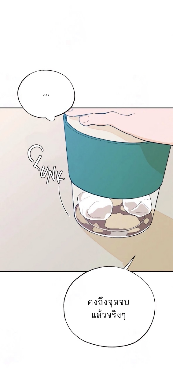 Open at Night EP 4